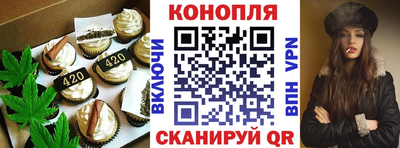 Купить  Ртищево  Canna-Cookies конопля 