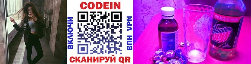 Купить закладки  Ртищево  Codein Purple Drank 