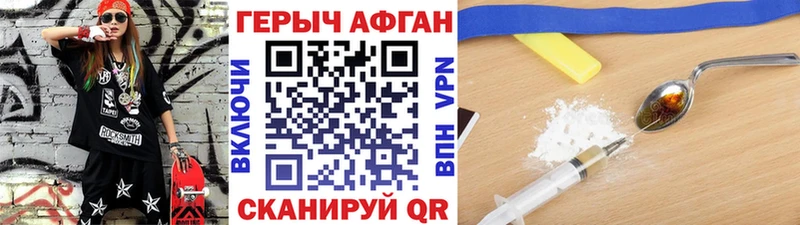 Купить  Ртищево  Героин Афган 