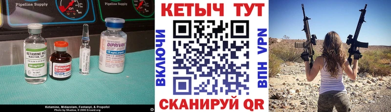 КЕТАМИН ketamine  Купить  Ртищево 