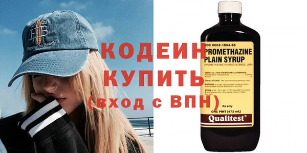 ГАЛЛЮЦИНОГЕННЫЕ ГРИБЫ Усмань