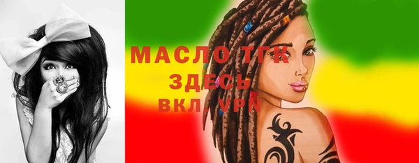 мяу мяу мука Богородск