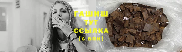мяу мяу мука Богородск