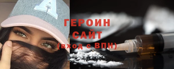 мяу мяу мука Богородск