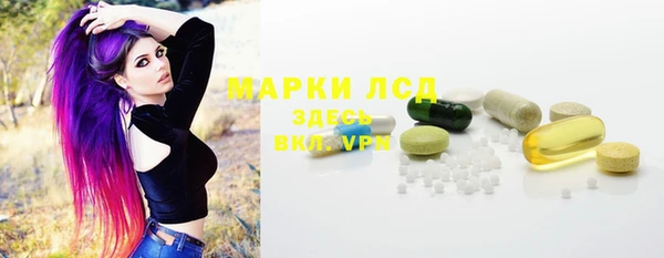 мяу мяу мука Богородск