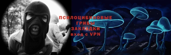 бутират Усинск