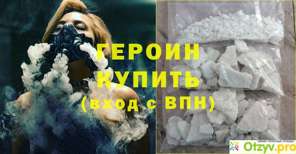 мяу мяу мука Богородск