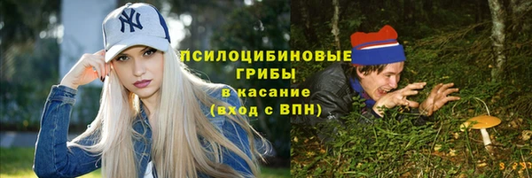 мяу мяу мука Богородск