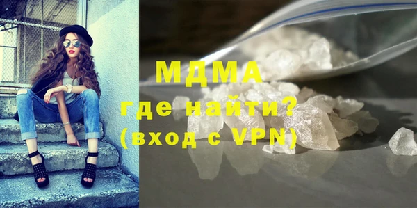 mdma Богородицк