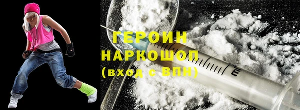 мяу мяу мука Богородск