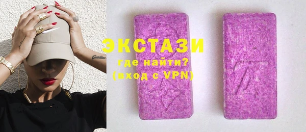 мяу мяу мука Богородск