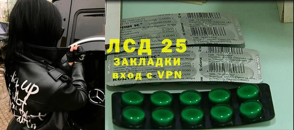 трава Усолье-Сибирское