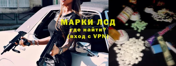 mdma Богородицк