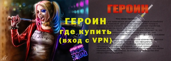 мяу мяу мука Богородск