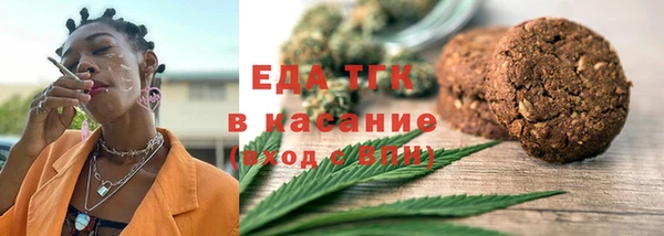 мяу мяу мука Богородск