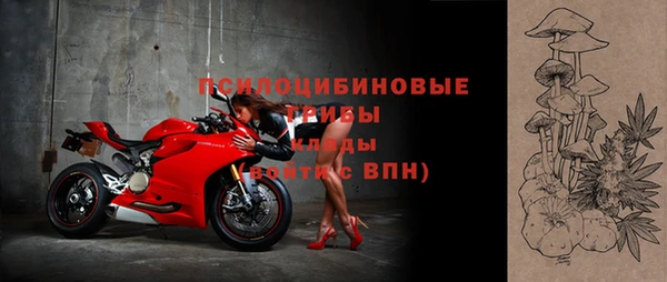 мяу мяу мука Богородск