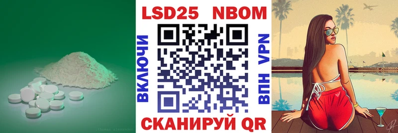 Купить закладки  Ртищево  ЛСД экстази кислота 