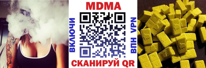 MDMA crystal Ртищево