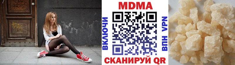 Купить  Ртищево  МДМА VHQ 