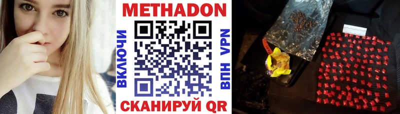 Купить где Ртищево МЕТАДОН мёд