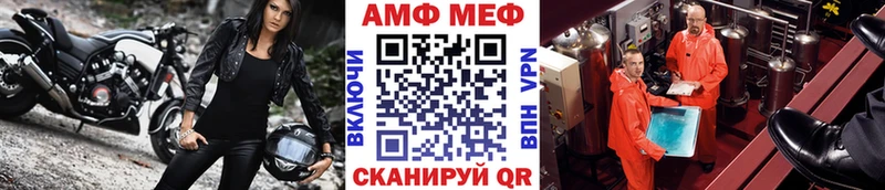 Купить закладки  Ртищево  Первитин пудра 