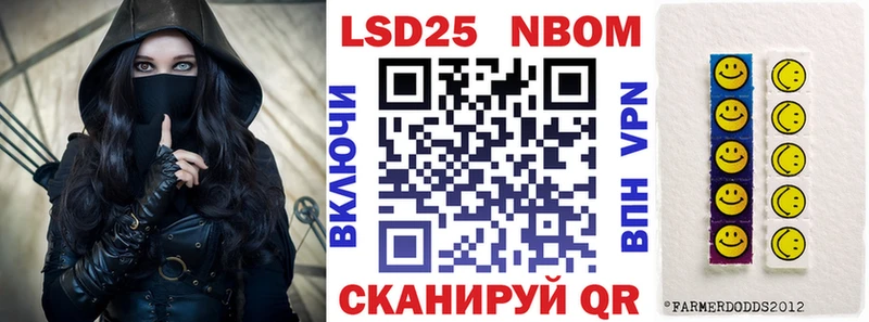 Купить закладки  Ртищево  Марки 25I-NBOMe 1,8мг 