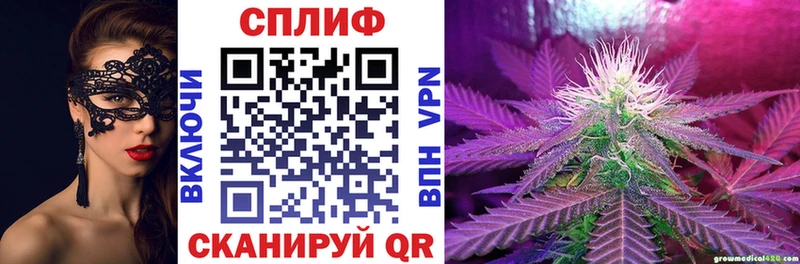 Бошки Шишки тримм Купить Ртищево